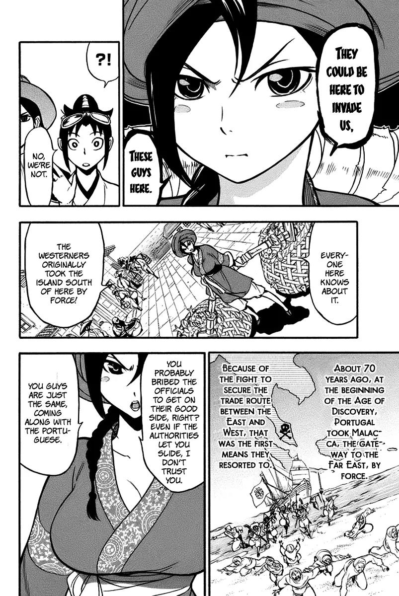 Samurai Ragazzi - Sengoku Shounen Seihou Kenbunroku Chapter 3 page 16 - Chapter 3