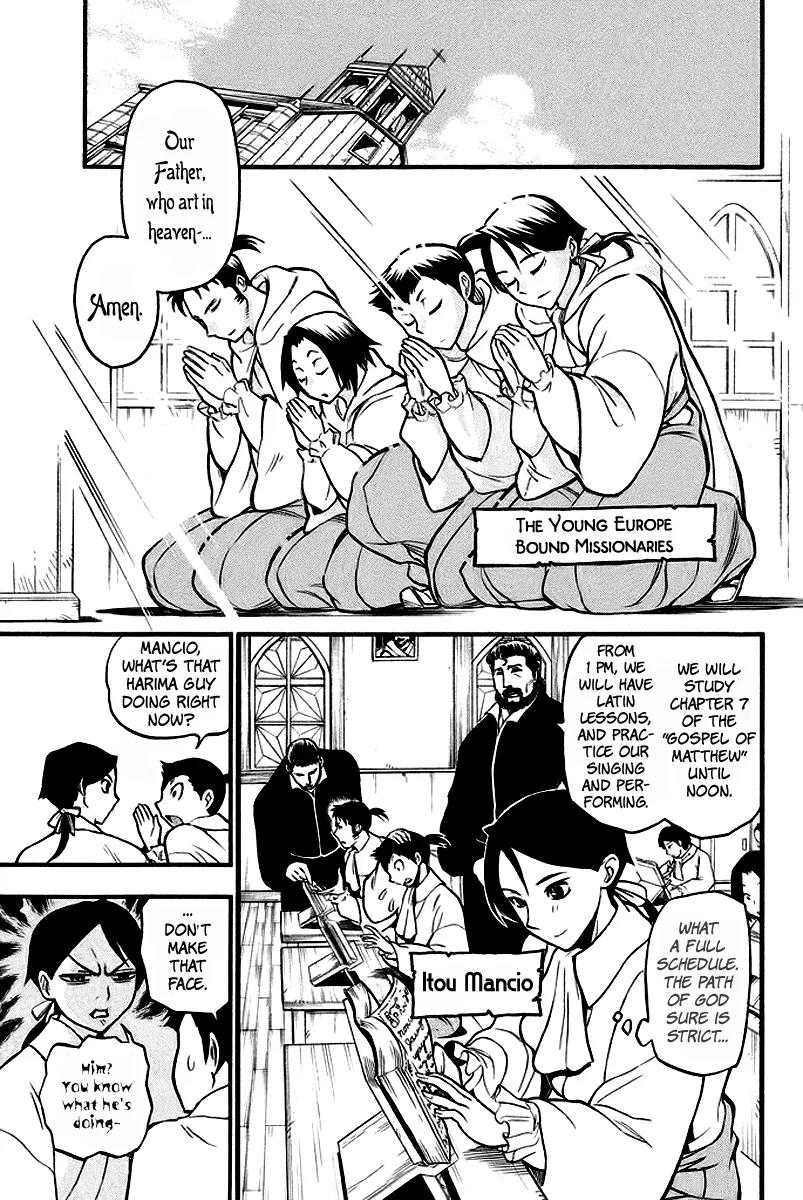 Samurai Ragazzi - Sengoku Shounen Seihou Kenbunroku Chapter 3 page 2 - Chapter 3