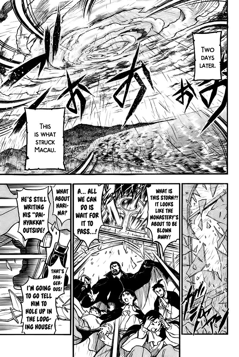 Samurai Ragazzi - Sengoku Shounen Seihou Kenbunroku Chapter 3 page 23 - Chapter 3