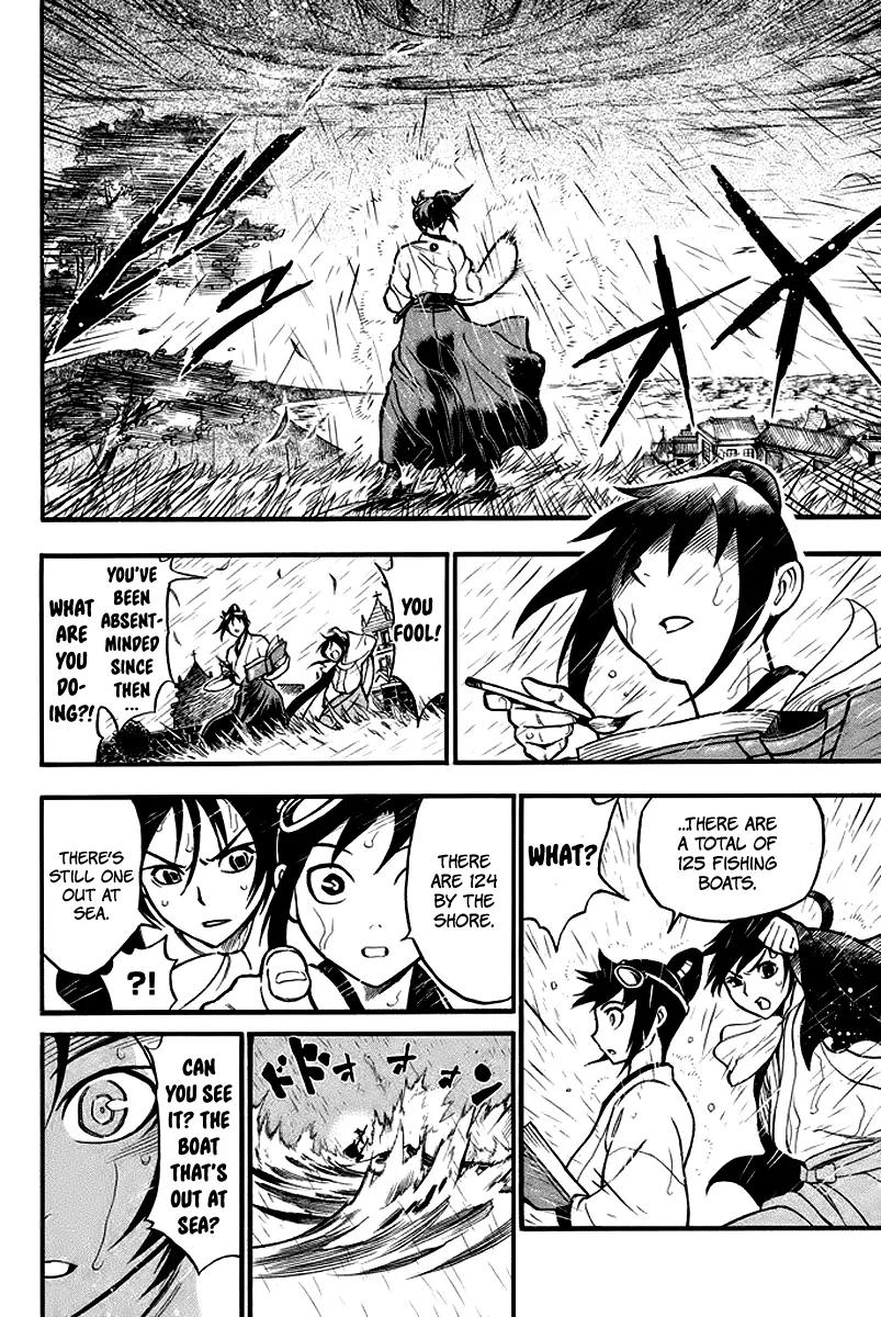 Samurai Ragazzi - Sengoku Shounen Seihou Kenbunroku Chapter 3 page 24 - Chapter 3