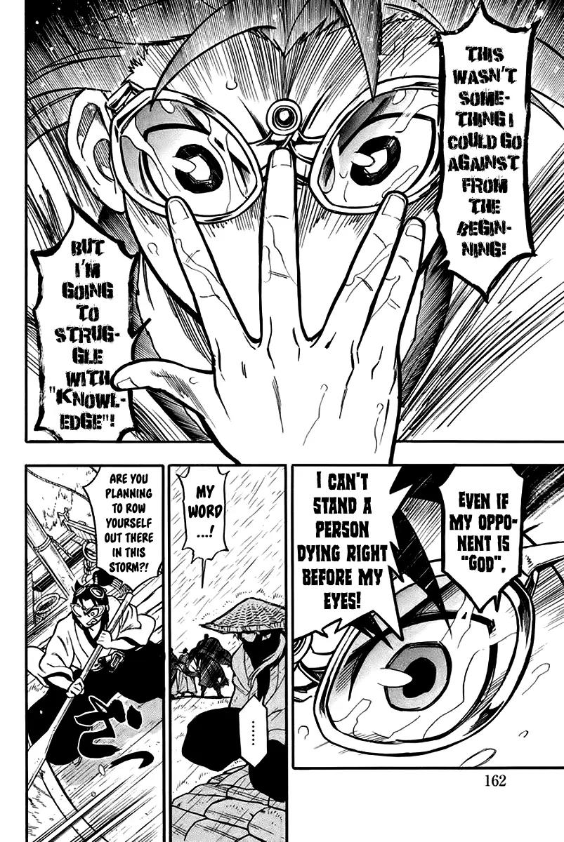 Samurai Ragazzi - Sengoku Shounen Seihou Kenbunroku Chapter 3 page 29 - Chapter 3