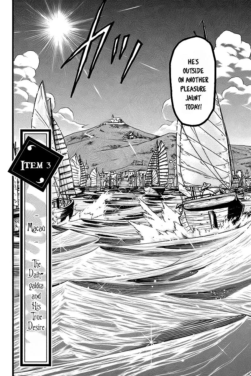 Samurai Ragazzi - Sengoku Shounen Seihou Kenbunroku Chapter 3 page 3 - Chapter 3