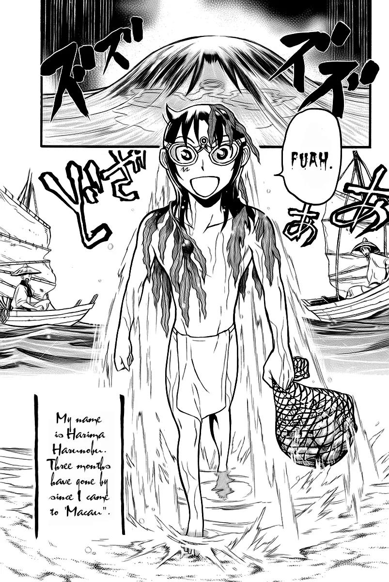 Samurai Ragazzi - Sengoku Shounen Seihou Kenbunroku Chapter 3 page 4 - Chapter 3