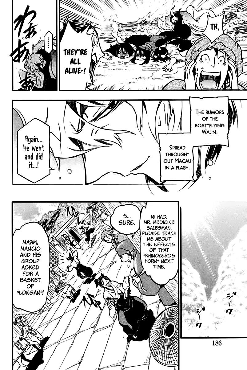 Samurai Ragazzi - Sengoku Shounen Seihou Kenbunroku Chapter 3 page 49 - Chapter 3