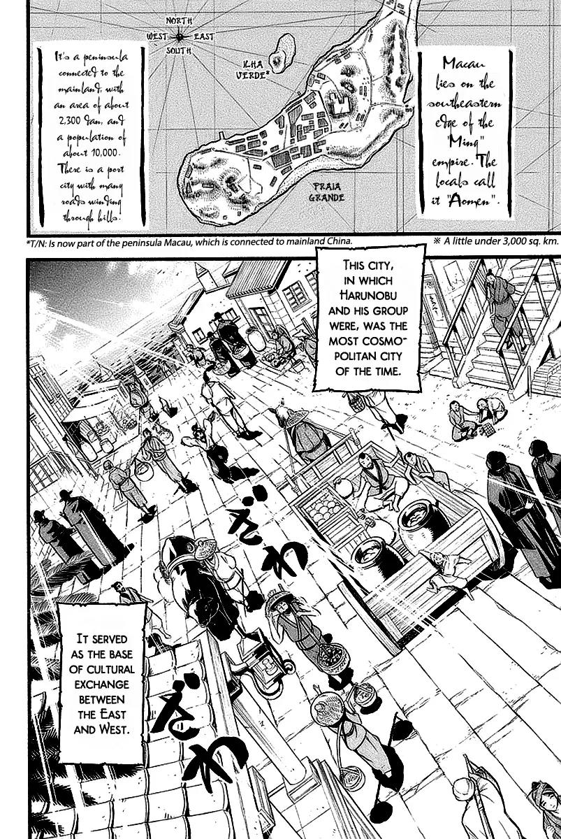 Samurai Ragazzi - Sengoku Shounen Seihou Kenbunroku Chapter 3 page 5 - Chapter 3