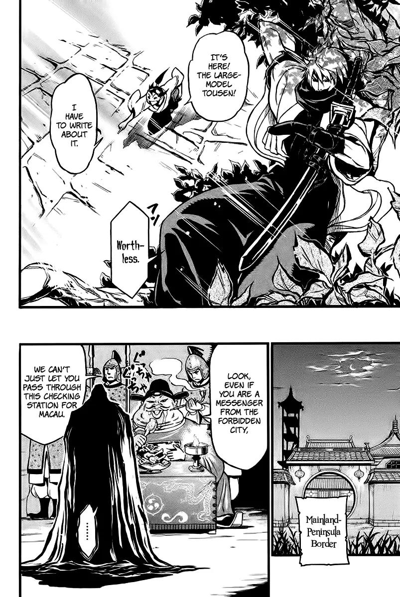 Samurai Ragazzi - Sengoku Shounen Seihou Kenbunroku Chapter 3 page 51 - Chapter 3