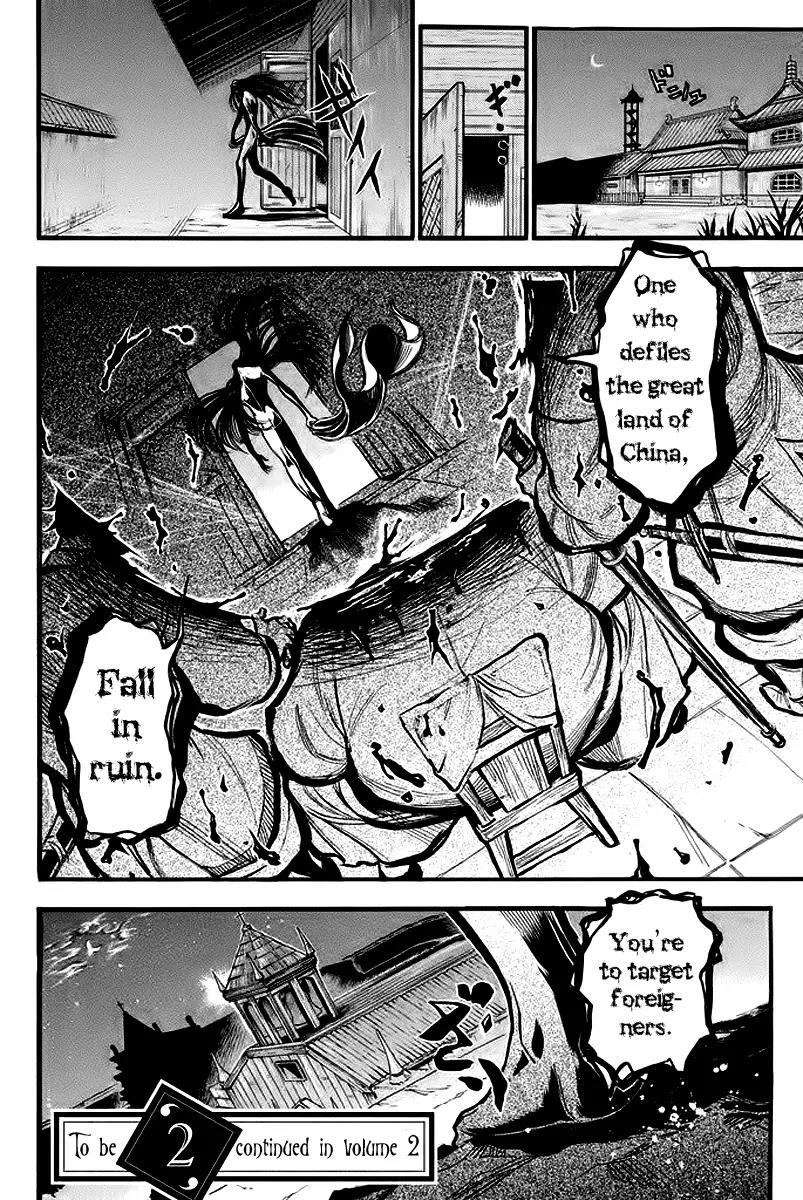 Samurai Ragazzi - Sengoku Shounen Seihou Kenbunroku Chapter 3 page 53 - Chapter 3
