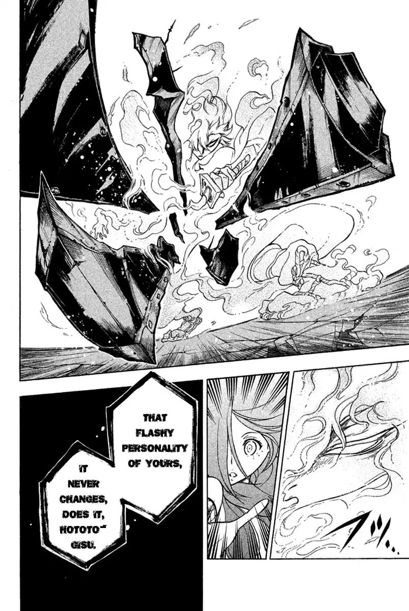 Samurai Ragazzi - Sengoku Shounen Seihou Kenbunroku Chapter 30 page 30 - Chapter 30: Shores of Ceylon - A Visitor from The Past