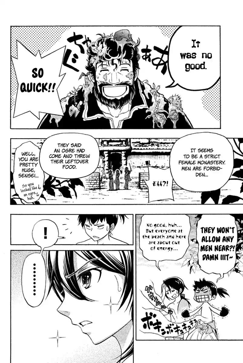 Samurai Ragazzi - Sengoku Shounen Seihou Kenbunroku Chapter 31 page 17 - Chapter 31: South India - Tales Of The Cast Away Tensho Europe Bound BOYS