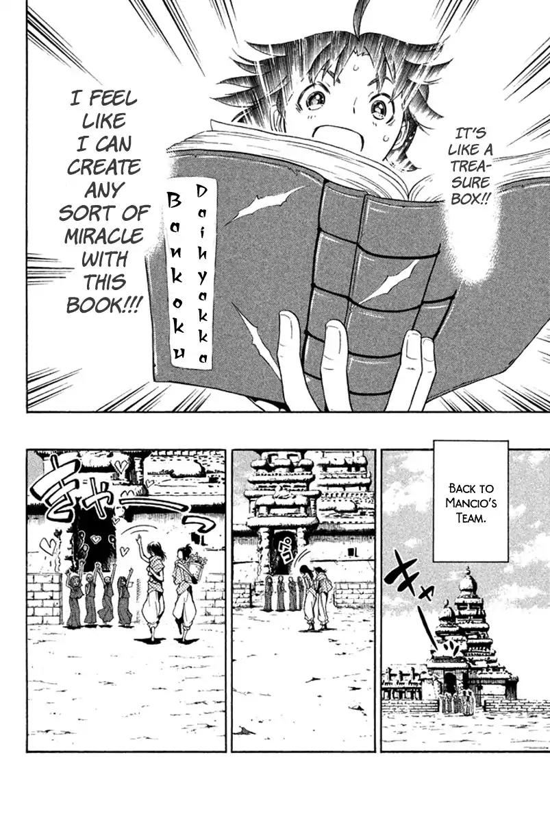 Samurai Ragazzi - Sengoku Shounen Seihou Kenbunroku Chapter 31 page 23 - Chapter 31: South India - Tales Of The Cast Away Tensho Europe Bound BOYS