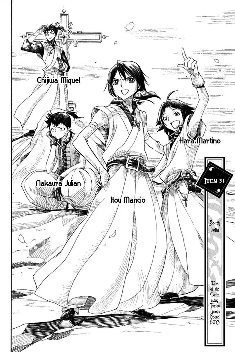Samurai Ragazzi - Sengoku Shounen Seihou Kenbunroku Chapter 31 page 3 - Chapter 31: South India - Tales Of The Cast Away Tensho Europe Bound BOYS