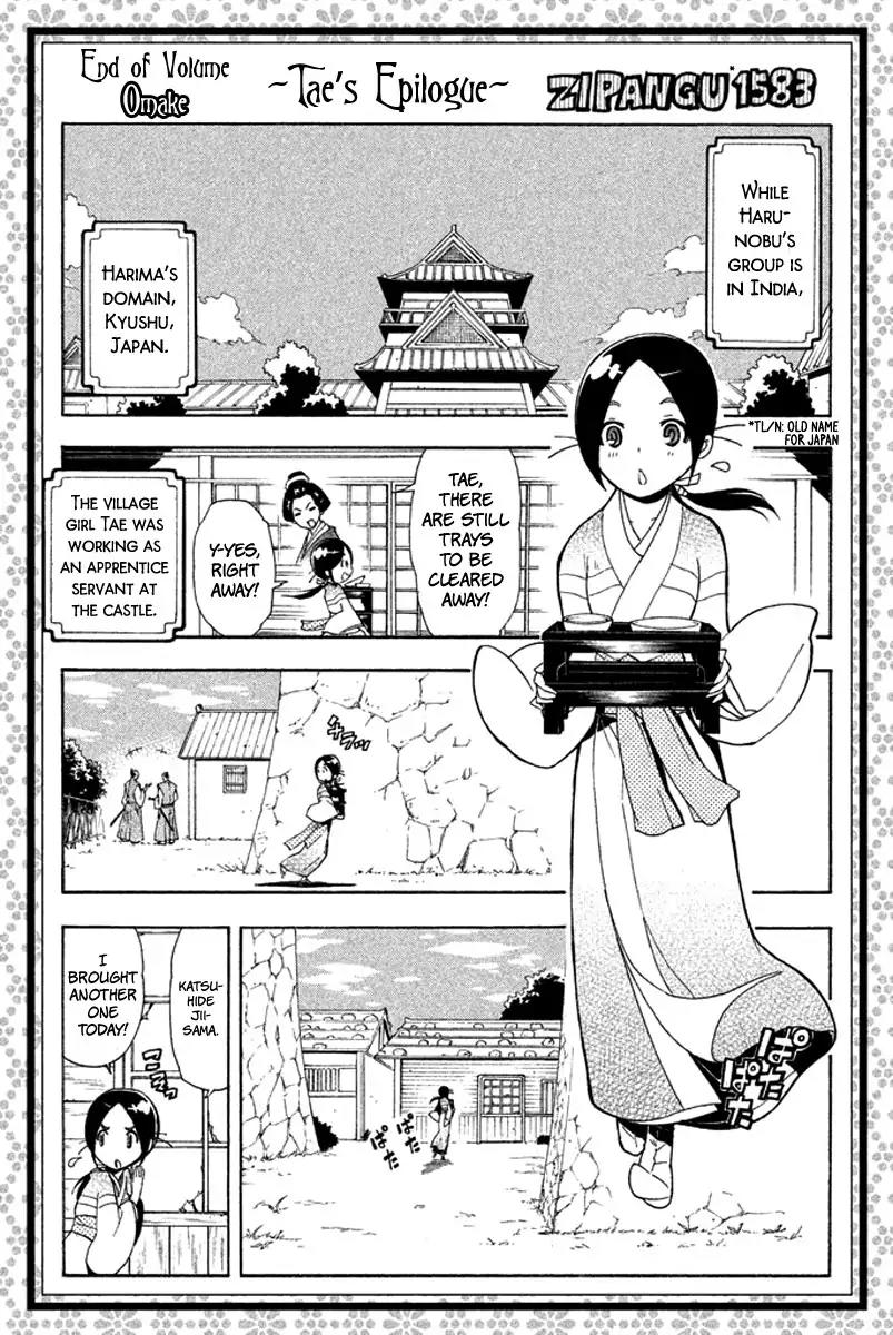 Samurai Ragazzi - Sengoku Shounen Seihou Kenbunroku Chapter 31 page 41 - Chapter 31: South India - Tales Of The Cast Away Tensho Europe Bound BOYS
