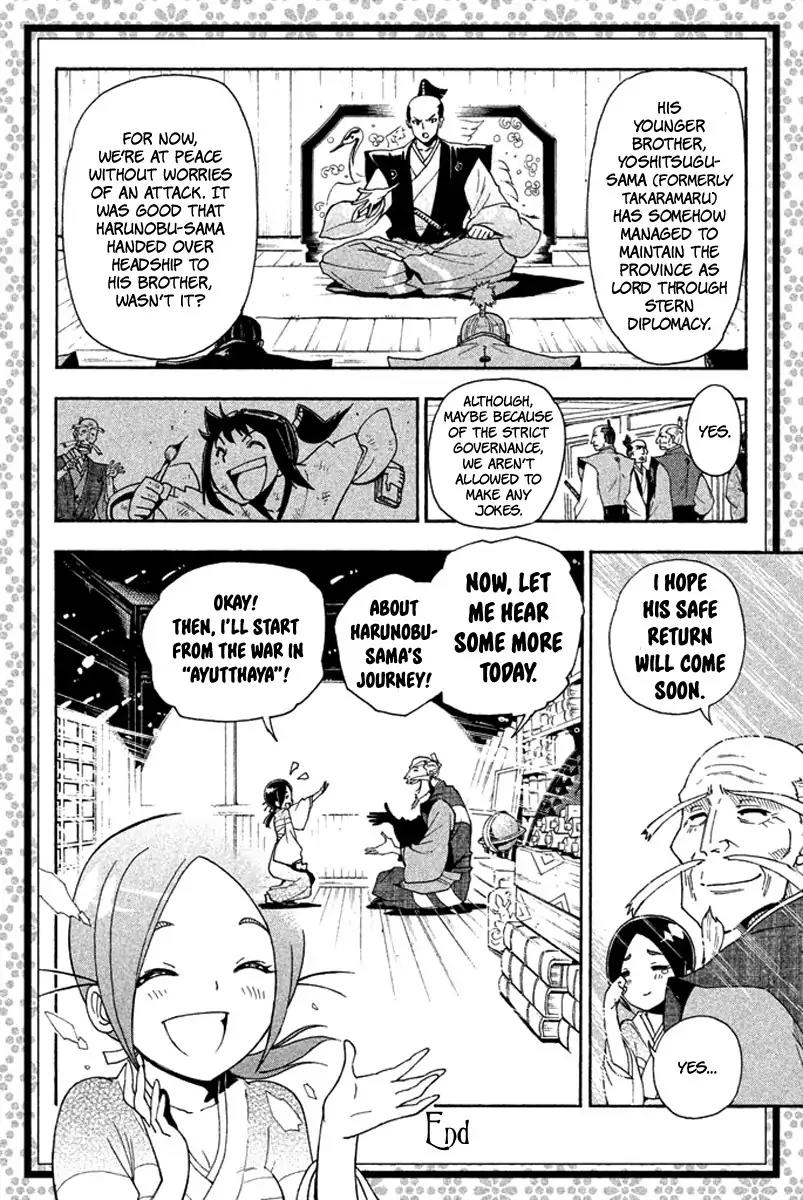 Samurai Ragazzi - Sengoku Shounen Seihou Kenbunroku Chapter 31 page 43 - Chapter 31: South India - Tales Of The Cast Away Tensho Europe Bound BOYS