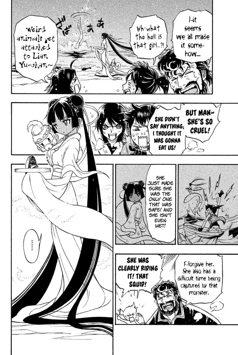 Samurai Ragazzi - Sengoku Shounen Seihou Kenbunroku Chapter 31 page 7 - Chapter 31: South India - Tales Of The Cast Away Tensho Europe Bound BOYS