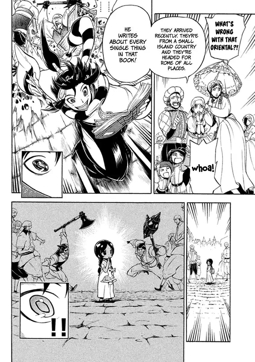 Samurai Ragazzi - Sengoku Shounen Seihou Kenbunroku Chapter 32 page 12 - Chapter 32: Rome Of The Orient: Goa - " Nobunaga" and the "Samurai"