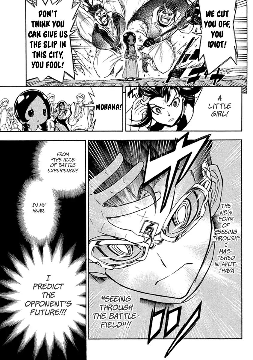 Samurai Ragazzi - Sengoku Shounen Seihou Kenbunroku Chapter 32 page 13 - Chapter 32: Rome Of The Orient: Goa - " Nobunaga" and the "Samurai"