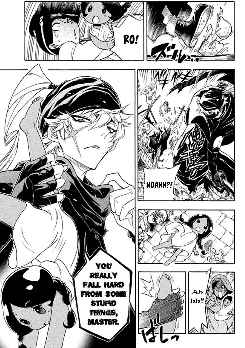 Samurai Ragazzi - Sengoku Shounen Seihou Kenbunroku Chapter 32 page 19 - Chapter 32: Rome Of The Orient: Goa - " Nobunaga" and the "Samurai"