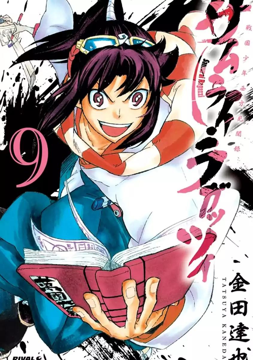Samurai Ragazzi - Sengoku Shounen Seihou Kenbunroku Chapter 32 page 2 - Chapter 32: Rome Of The Orient: Goa - " Nobunaga" and the "Samurai"