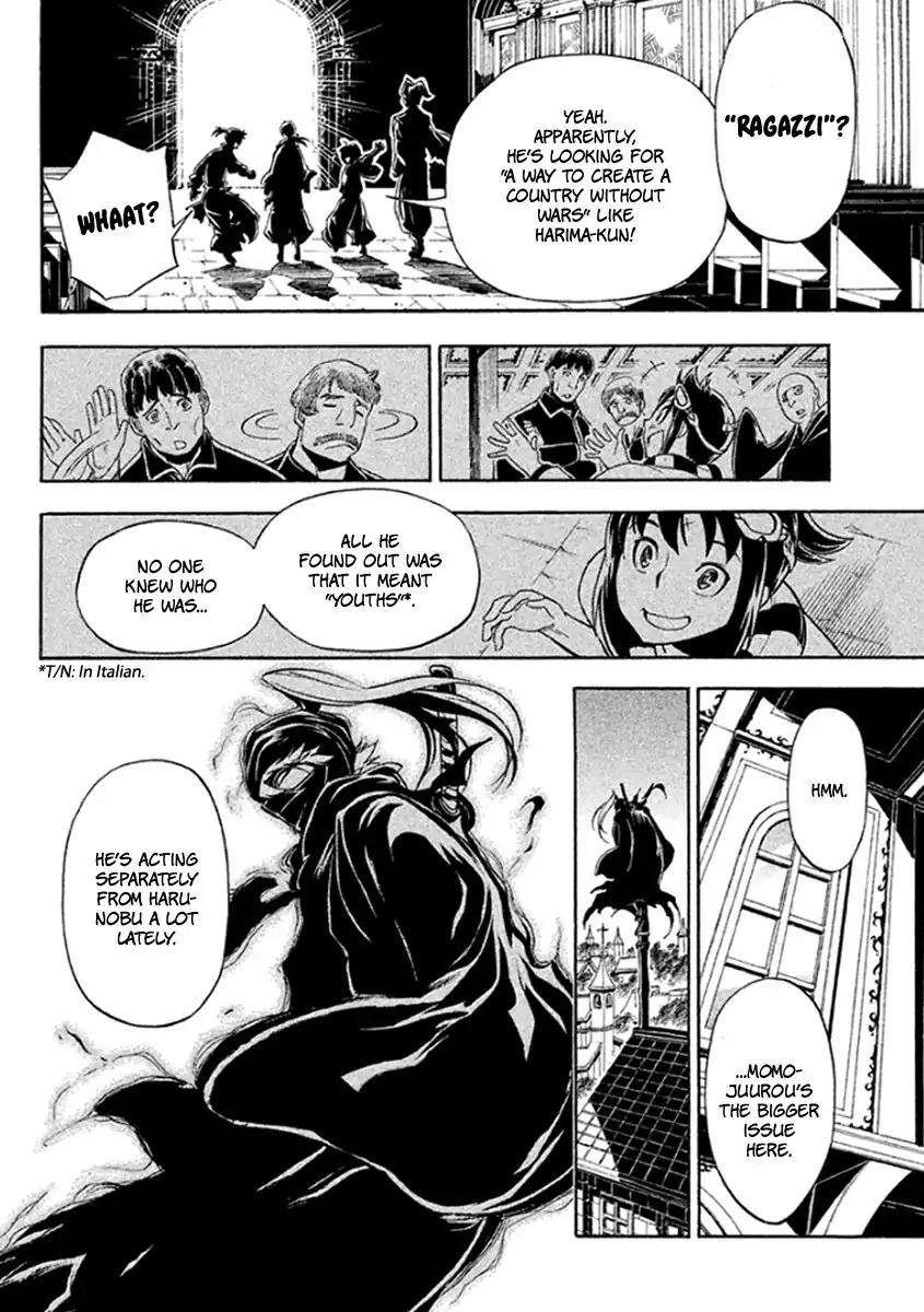 Samurai Ragazzi - Sengoku Shounen Seihou Kenbunroku Chapter 32 page 24 - Chapter 32: Rome Of The Orient: Goa - " Nobunaga" and the "Samurai"