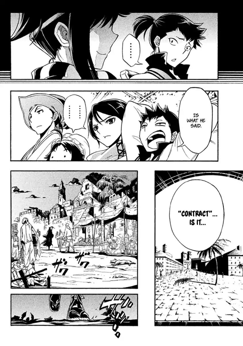 Samurai Ragazzi - Sengoku Shounen Seihou Kenbunroku Chapter 32 page 26 - Chapter 32: Rome Of The Orient: Goa - " Nobunaga" and the "Samurai"