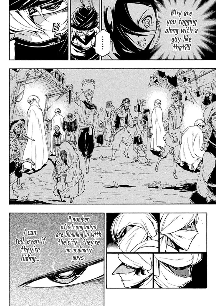 Samurai Ragazzi - Sengoku Shounen Seihou Kenbunroku Chapter 32 page 28 - Chapter 32: Rome Of The Orient: Goa - " Nobunaga" and the "Samurai"