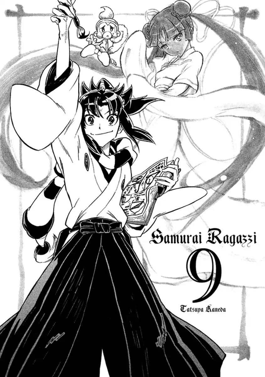 Samurai Ragazzi - Sengoku Shounen Seihou Kenbunroku Chapter 32 page 3 - Chapter 32: Rome Of The Orient: Goa - " Nobunaga" and the "Samurai"