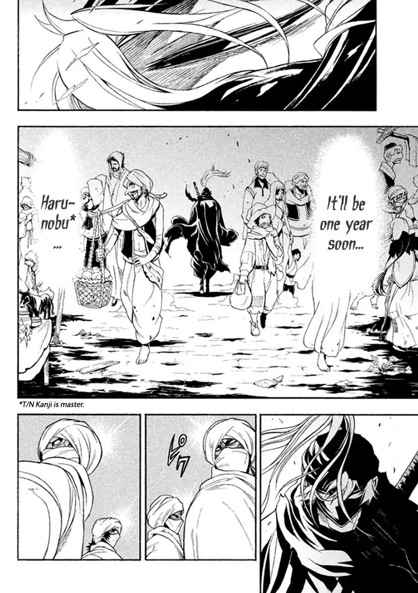 Samurai Ragazzi - Sengoku Shounen Seihou Kenbunroku Chapter 32 page 30 - Chapter 32: Rome Of The Orient: Goa - " Nobunaga" and the "Samurai"