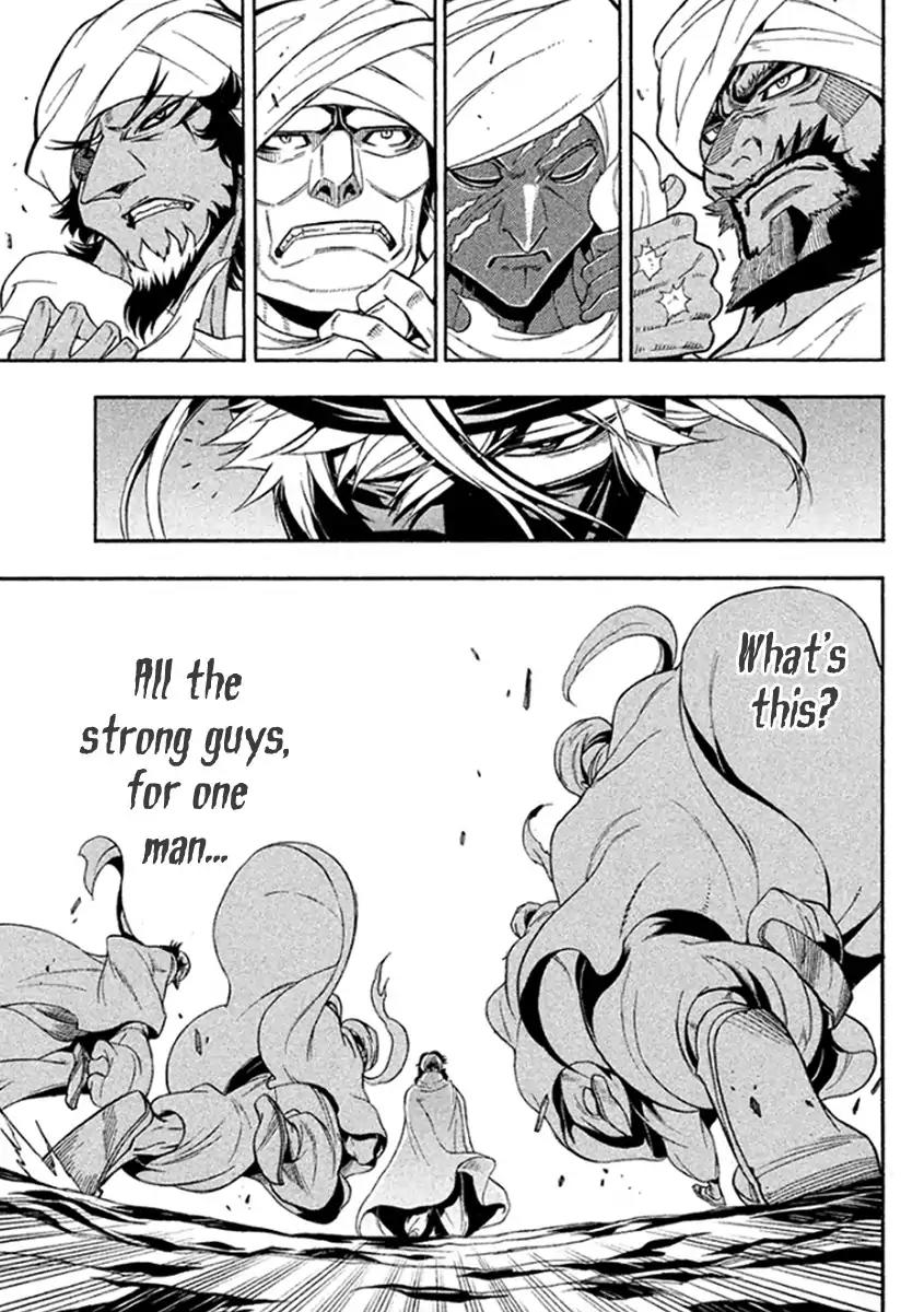 Samurai Ragazzi - Sengoku Shounen Seihou Kenbunroku Chapter 32 page 31 - Chapter 32: Rome Of The Orient: Goa - " Nobunaga" and the "Samurai"