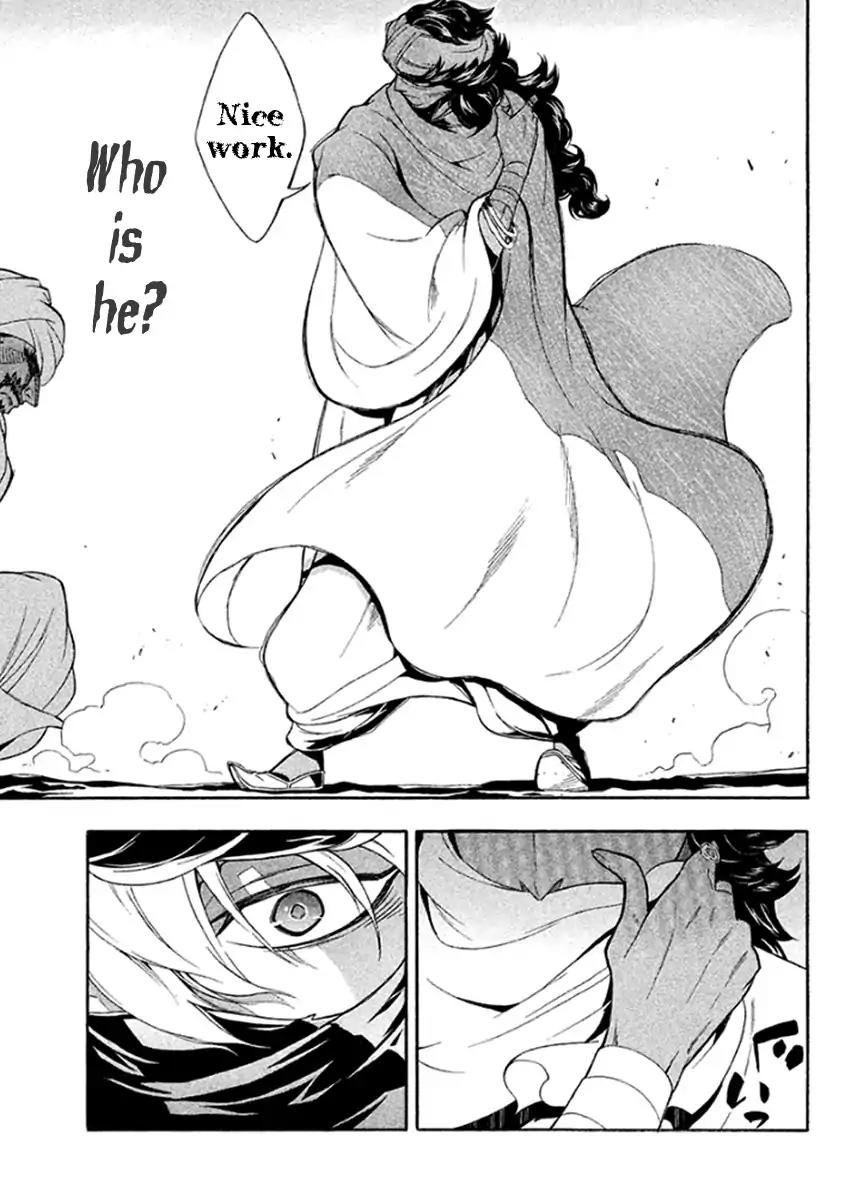 Samurai Ragazzi - Sengoku Shounen Seihou Kenbunroku Chapter 32 page 33 - Chapter 32: Rome Of The Orient: Goa - " Nobunaga" and the "Samurai"
