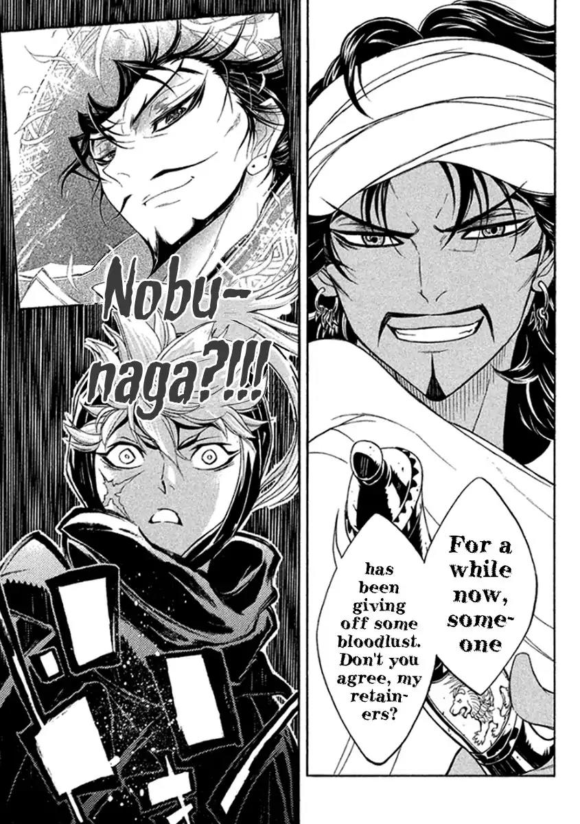 Samurai Ragazzi - Sengoku Shounen Seihou Kenbunroku Chapter 32 page 35 - Chapter 32: Rome Of The Orient: Goa - " Nobunaga" and the "Samurai"