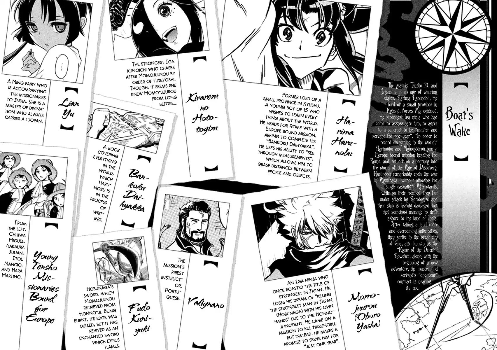 Samurai Ragazzi - Sengoku Shounen Seihou Kenbunroku Chapter 32 page 4 - Chapter 32: Rome Of The Orient: Goa - " Nobunaga" and the "Samurai"