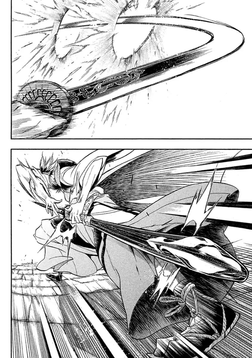 Samurai Ragazzi - Sengoku Shounen Seihou Kenbunroku Chapter 32 page 43 - Chapter 32: Rome Of The Orient: Goa - " Nobunaga" and the "Samurai"