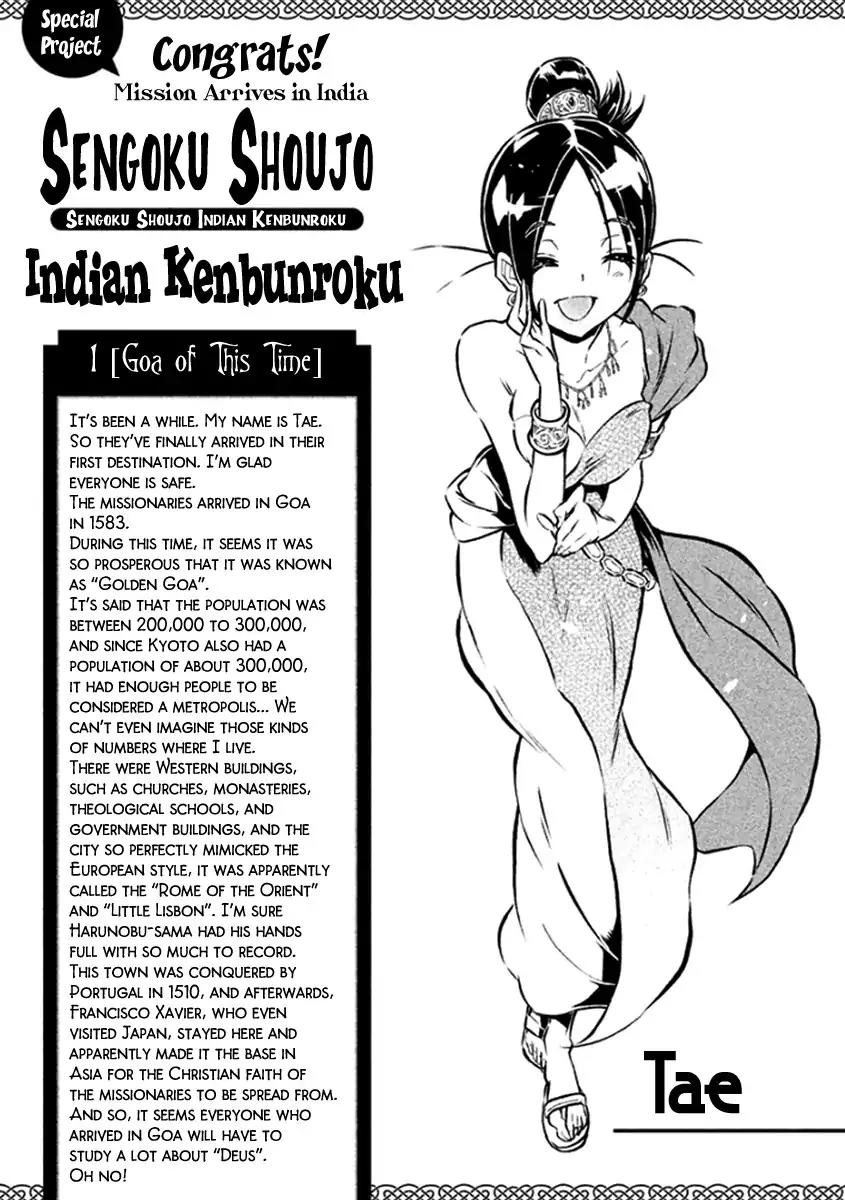 Samurai Ragazzi - Sengoku Shounen Seihou Kenbunroku Chapter 32 page 48 - Chapter 32: Rome Of The Orient: Goa - " Nobunaga" and the "Samurai"