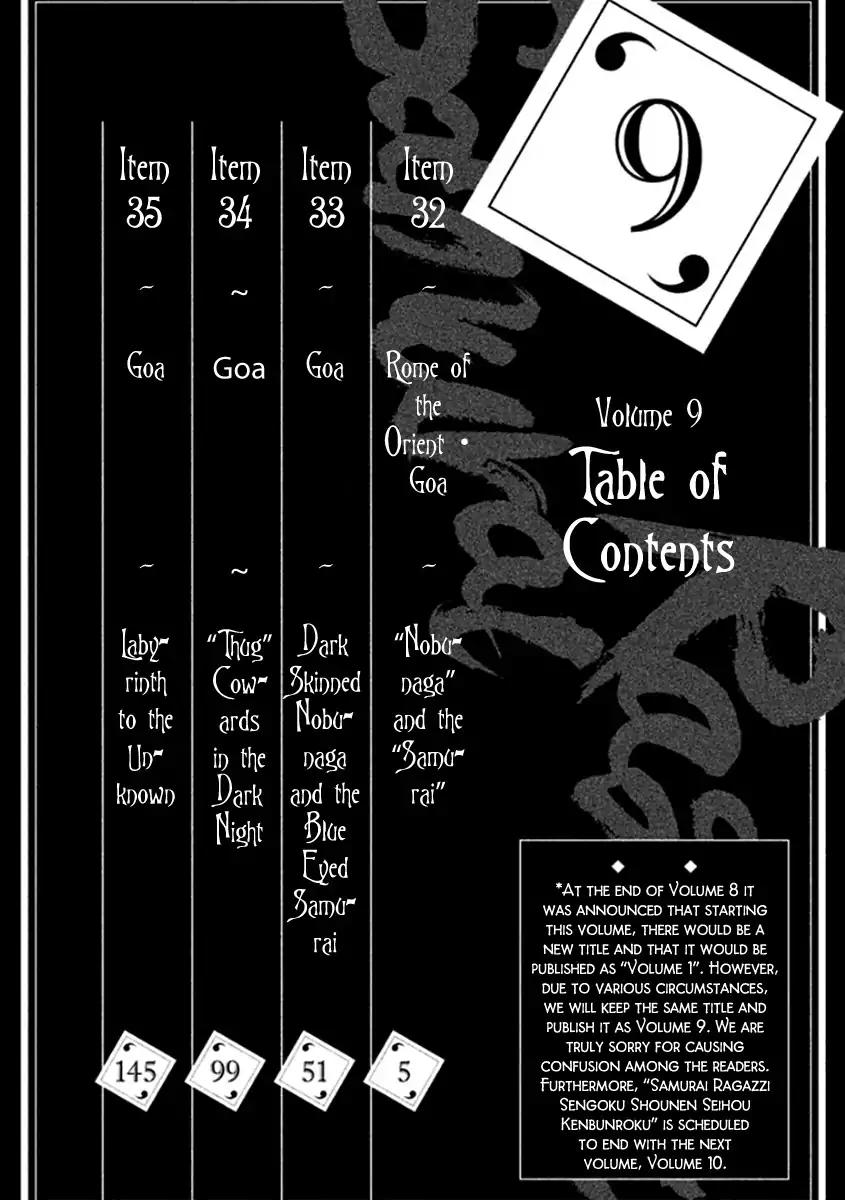 Samurai Ragazzi - Sengoku Shounen Seihou Kenbunroku Chapter 32 page 5 - Chapter 32: Rome Of The Orient: Goa - " Nobunaga" and the "Samurai"