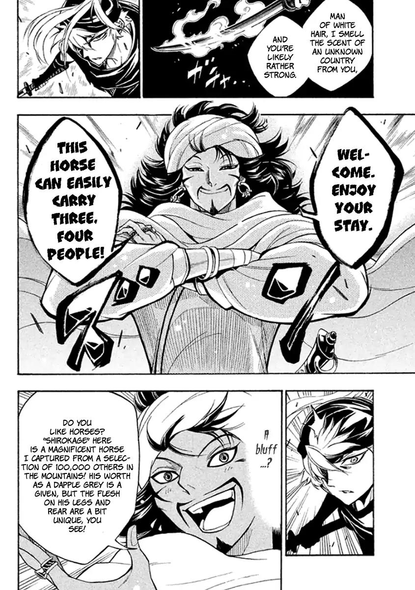 Samurai Ragazzi - Sengoku Shounen Seihou Kenbunroku Chapter 33 page 11 - Chapter 33: Goa - Dark Skinned Nobunaga and the Blue Eyed Samurai