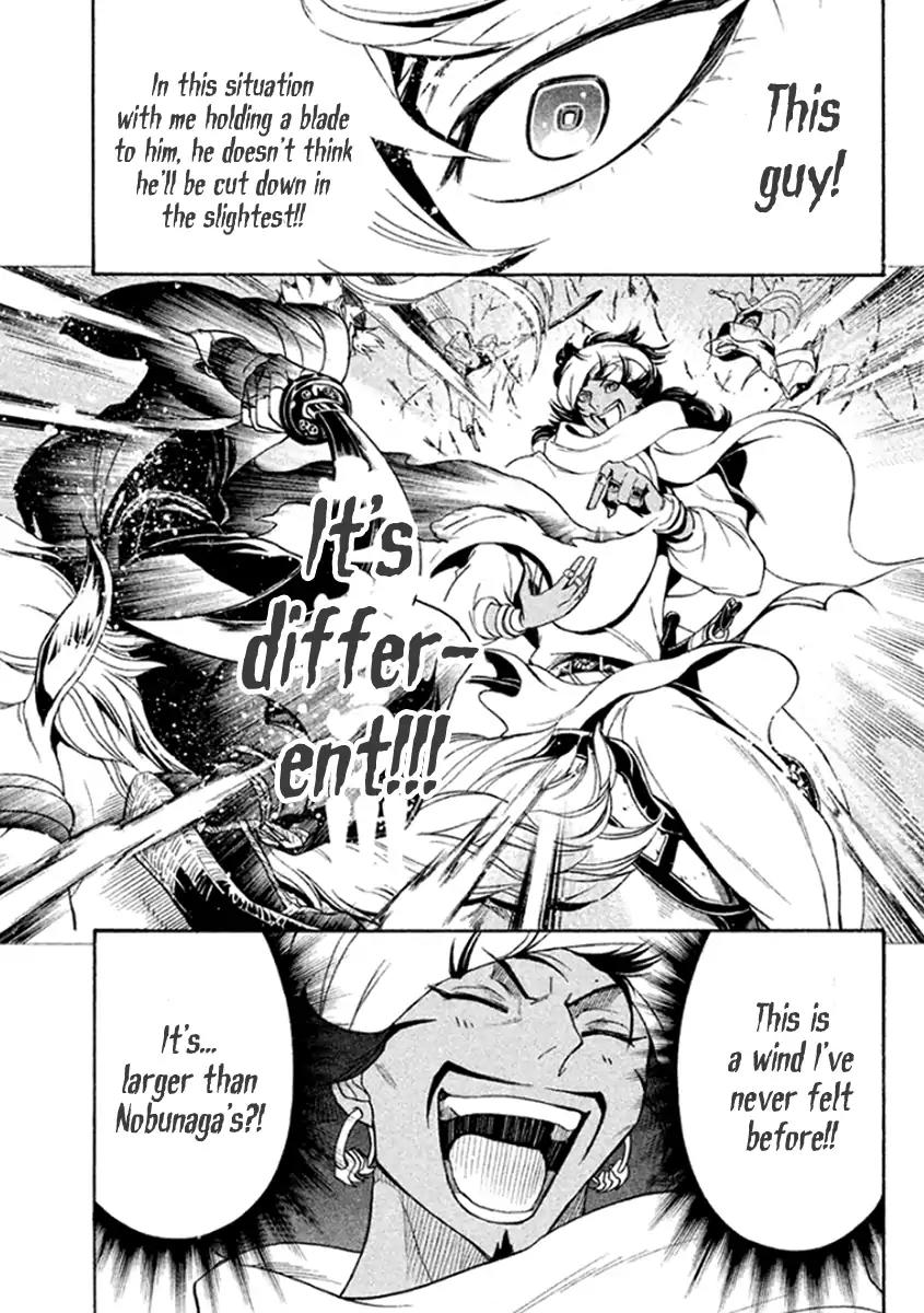 Samurai Ragazzi - Sengoku Shounen Seihou Kenbunroku Chapter 33 page 12 - Chapter 33: Goa - Dark Skinned Nobunaga and the Blue Eyed Samurai