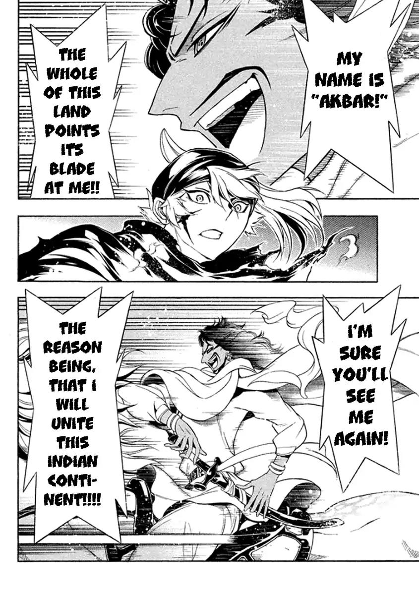 Samurai Ragazzi - Sengoku Shounen Seihou Kenbunroku Chapter 33 page 19 - Chapter 33: Goa - Dark Skinned Nobunaga and the Blue Eyed Samurai