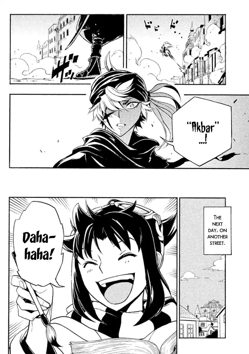Samurai Ragazzi - Sengoku Shounen Seihou Kenbunroku Chapter 33 page 21 - Chapter 33: Goa - Dark Skinned Nobunaga and the Blue Eyed Samurai