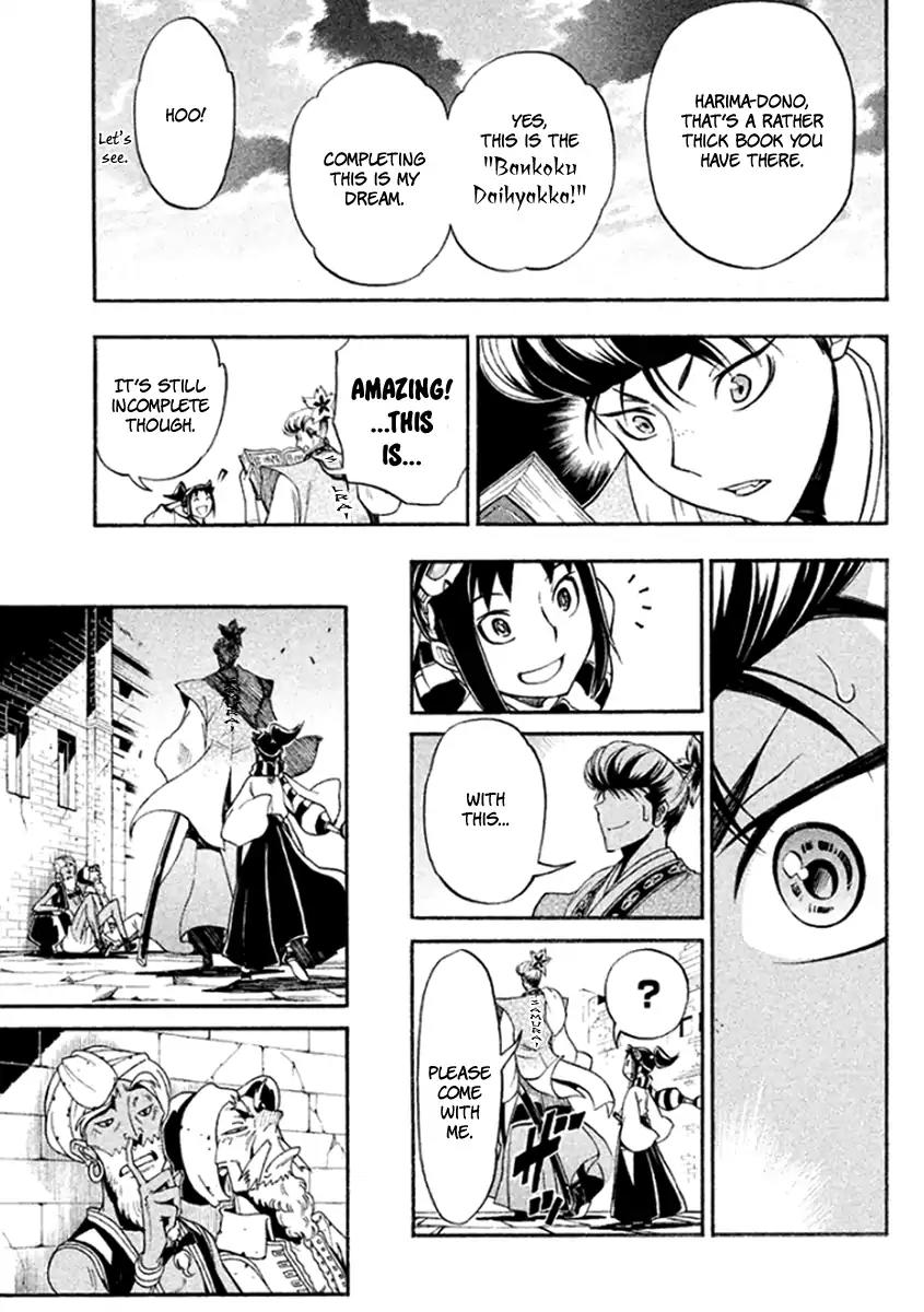 Samurai Ragazzi - Sengoku Shounen Seihou Kenbunroku Chapter 33 page 27 - Chapter 33: Goa - Dark Skinned Nobunaga and the Blue Eyed Samurai