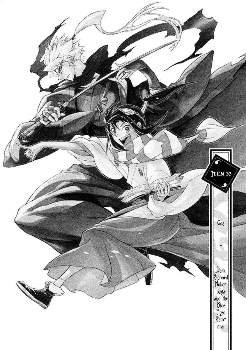 Samurai Ragazzi - Sengoku Shounen Seihou Kenbunroku Chapter 33 page 3 - Chapter 33: Goa - Dark Skinned Nobunaga and the Blue Eyed Samurai
