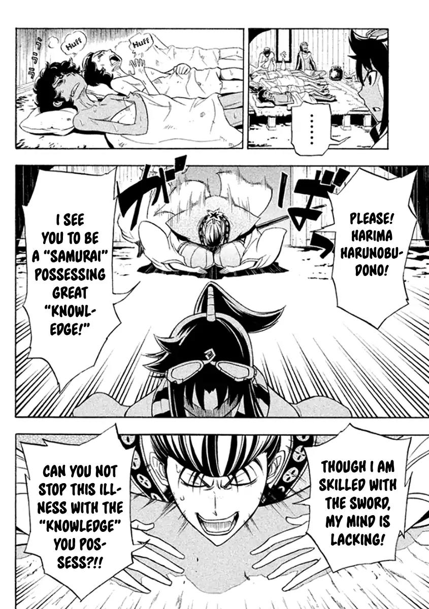 Samurai Ragazzi - Sengoku Shounen Seihou Kenbunroku Chapter 33 page 37 - Chapter 33: Goa - Dark Skinned Nobunaga and the Blue Eyed Samurai
