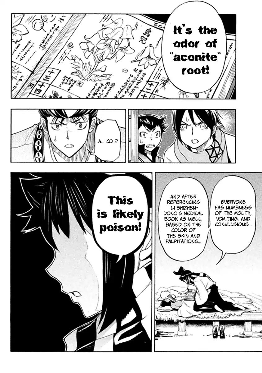 Samurai Ragazzi - Sengoku Shounen Seihou Kenbunroku Chapter 33 page 39 - Chapter 33: Goa - Dark Skinned Nobunaga and the Blue Eyed Samurai