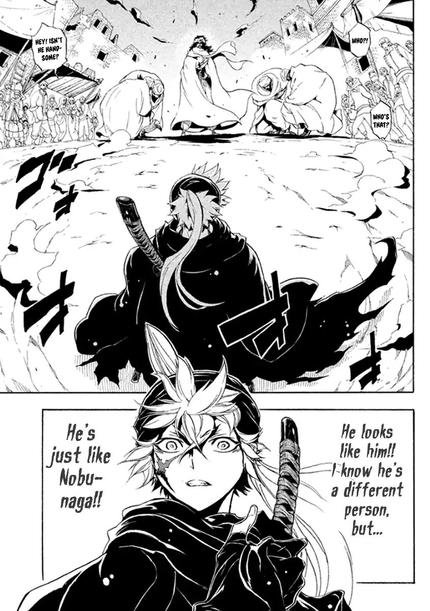 Samurai Ragazzi - Sengoku Shounen Seihou Kenbunroku Chapter 33 page 4 - Chapter 33: Goa - Dark Skinned Nobunaga and the Blue Eyed Samurai