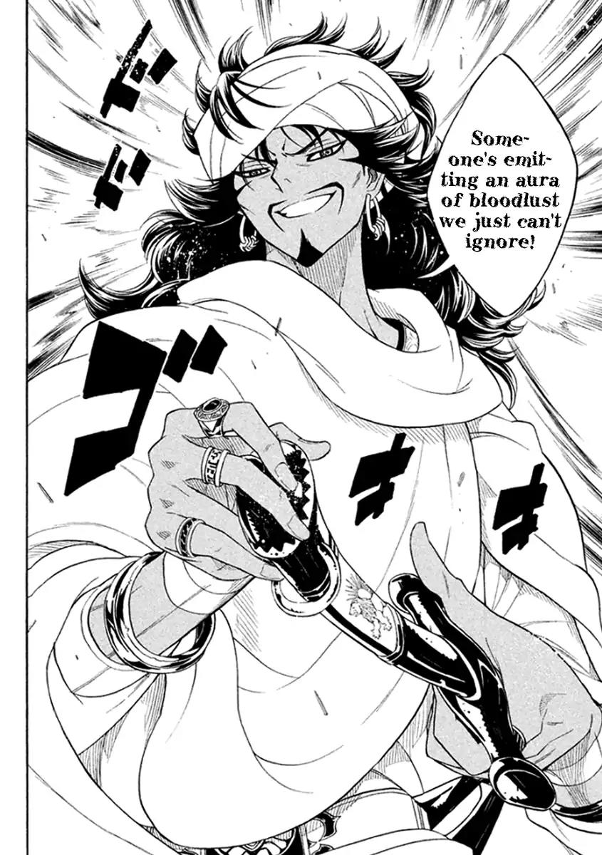 Samurai Ragazzi - Sengoku Shounen Seihou Kenbunroku Chapter 33 page 5 - Chapter 33: Goa - Dark Skinned Nobunaga and the Blue Eyed Samurai