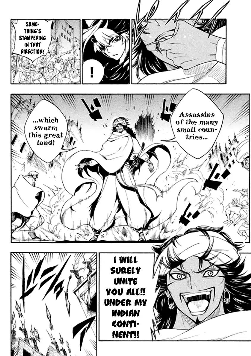 Samurai Ragazzi - Sengoku Shounen Seihou Kenbunroku Chapter 33 page 7 - Chapter 33: Goa - Dark Skinned Nobunaga and the Blue Eyed Samurai