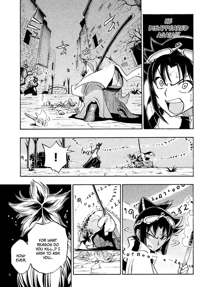 Samurai Ragazzi - Sengoku Shounen Seihou Kenbunroku Chapter 34 page 14 - Chapter 34: "Thug Cow" ards in the Dark Night