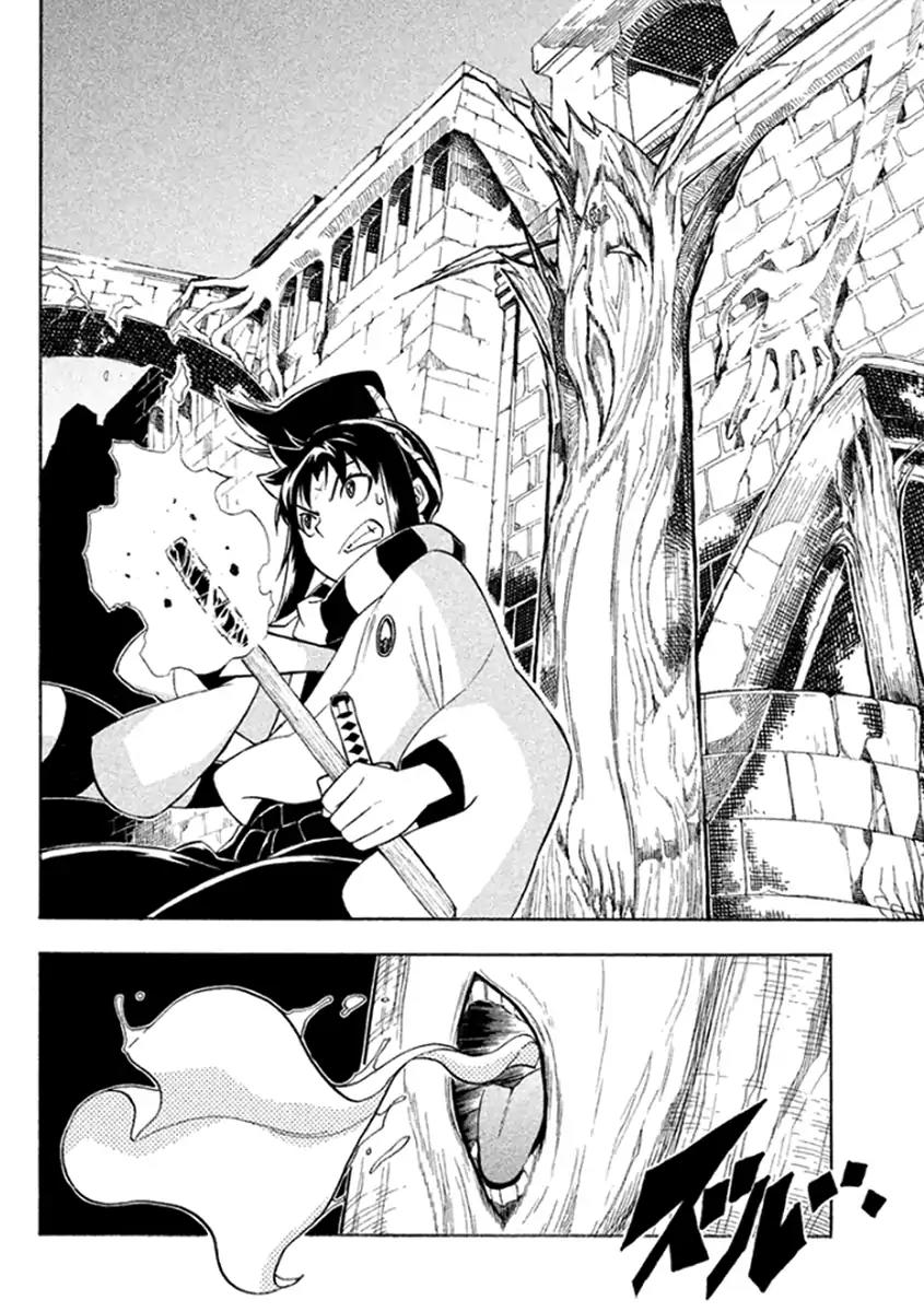 Samurai Ragazzi - Sengoku Shounen Seihou Kenbunroku Chapter 34 page 17 - Chapter 34: "Thug Cow" ards in the Dark Night