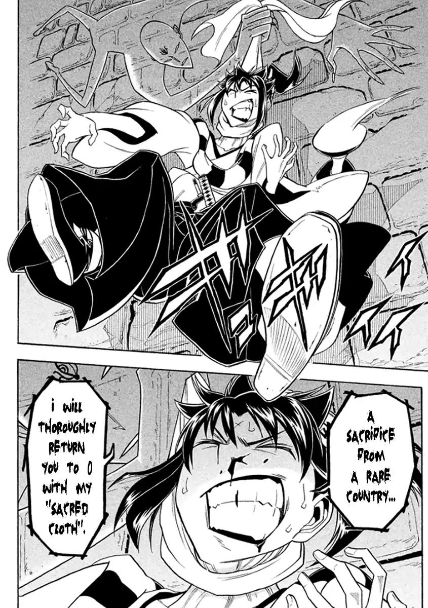 Samurai Ragazzi - Sengoku Shounen Seihou Kenbunroku Chapter 34 page 19 - Chapter 34: "Thug Cow" ards in the Dark Night