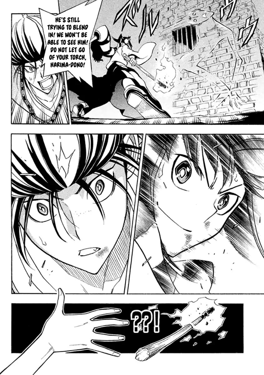 Samurai Ragazzi - Sengoku Shounen Seihou Kenbunroku Chapter 34 page 23 - Chapter 34: "Thug Cow" ards in the Dark Night