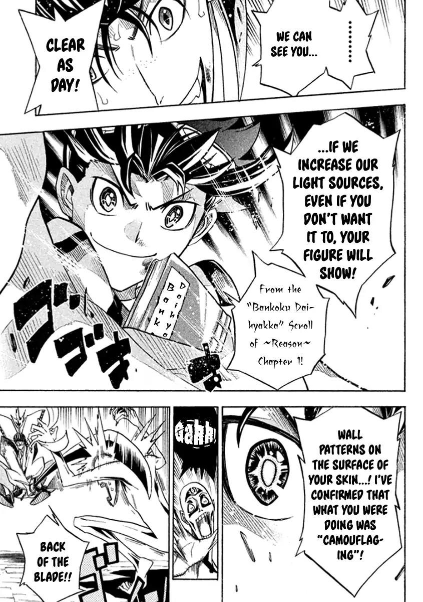 Samurai Ragazzi - Sengoku Shounen Seihou Kenbunroku Chapter 34 page 26 - Chapter 34: "Thug Cow" ards in the Dark Night